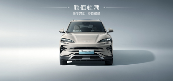 BYD 2025 Song Pro DM-i71KM Navigasi Honor Edition