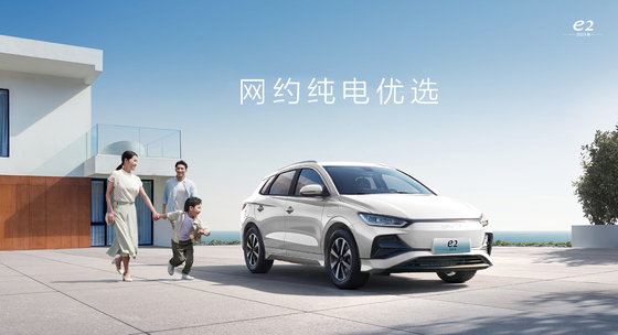 BYD e2 sedan listrik kompak murni memiliki jangkauan 405 kilometer