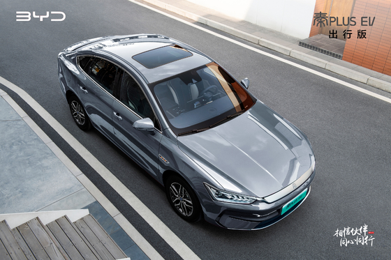 Sedan keluarga listrik murni BYD yang paling laris, Qin plus EV, memiliki jangkauan 500KM