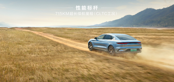 BYD unggulan sedan listrik murni, Han EV memiliki jangkauan ultra panjang dari 715KM all-wheel drive