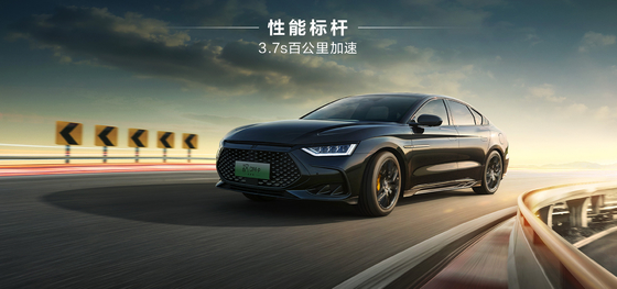 Super kinerja hybrid BYD Han DMP-200KM Zhanshen versi sedan listrik