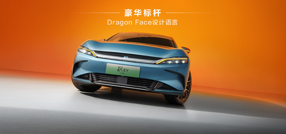 Harga yang indah Made in China, dua roda drive jangkauan 605KM BYD Han EV Pure Electric Sedan
