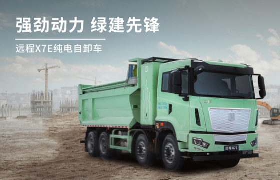 X7E Ningde 350/Guoxuan 391 Charging-Kaibo Dual Motor 5.6/5.8m ((8×4)