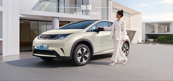 BYD 2025 Dolphin 520km Edisi Ksatria EV