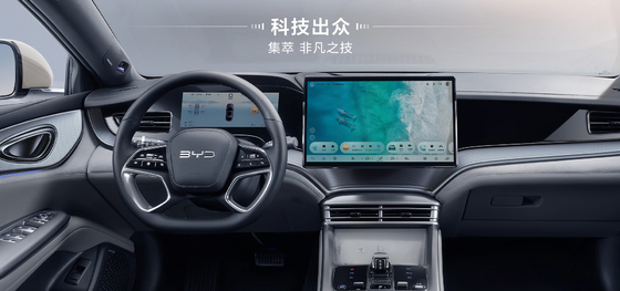 BYD Seal DM-i 121KM Edisi Terkemuka