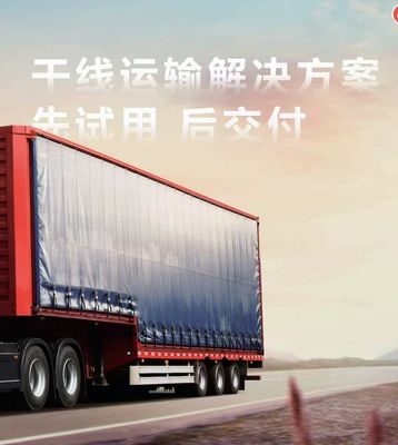 Sistem Multimedia Edisi Jarak Jauh Traktor Q3 Termasuk