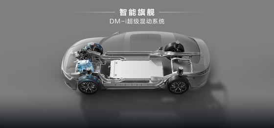 BYD Han DMM-121KMMS Edisi Kehormatan Pelopor