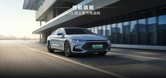 BYD Han DMM-121KMMS Edisi Kehormatan Pelopor