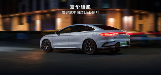 BYD Han DMM-121KMMS Edisi Kehormatan Pelopor