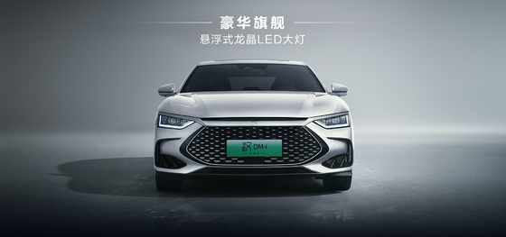 BYD Han DMM-121KMMS Edisi Kehormatan Pelopor