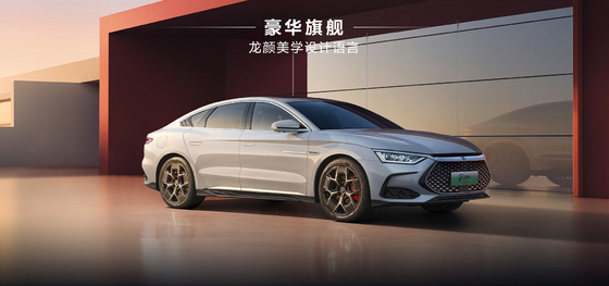BYD Han DMM-121KMMS Edisi Kehormatan Pelopor