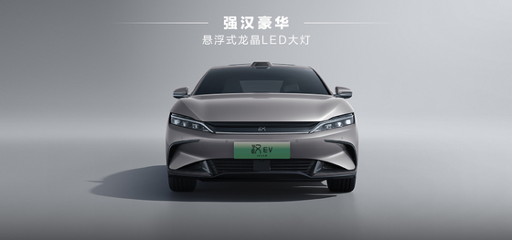 BYD Han EV 506km Edisi Kemuliaan Terkemuka
