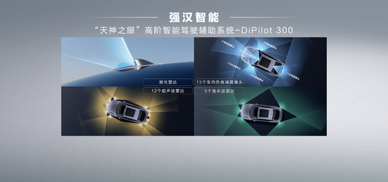 BYD Qin Plus DMI 102km Edisi Kemuliaan Terkemuka
