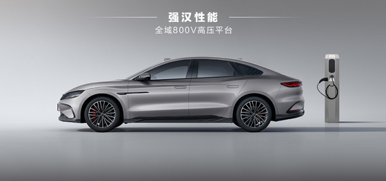 BYD Han EV 506km Edisi Kemuliaan Terkemuka