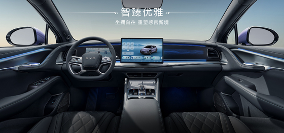 2025 BYD Singa Laut EV07 550KM