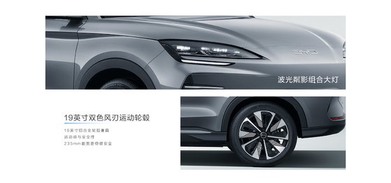 BYD Song Plus 2025EV 550km Navigasi Edition