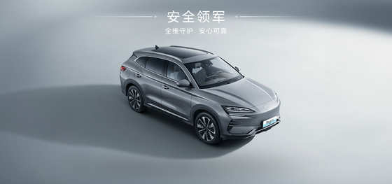 BYD Song Plus 2025EV 550km Navigasi Edition
