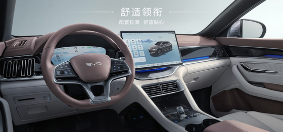 BYD Song Plus 2025EV 550km Navigasi Edition