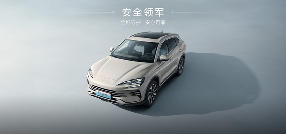 BYD 2025 Song Pro DM-i71KM Navigasi Honor Edition