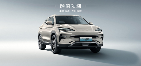 BYD 2025 Song Pro DM-i71KM Navigasi Honor Edition