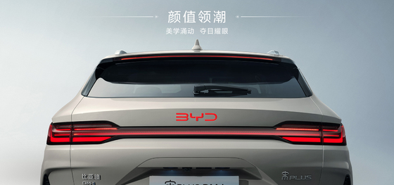 BYD 2025 Song Pro DM-i71KM Navigasi Honor Edition