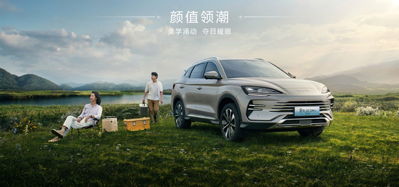 BYD 2025 Song Pro DM-i71KM Navigasi Honor Edition