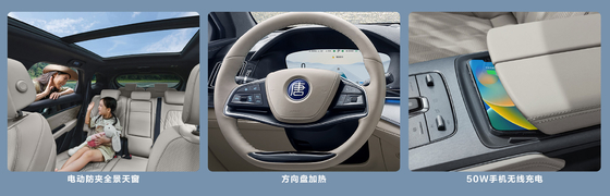 BYD Tang DM-i112KM Navigasi Honor Edition