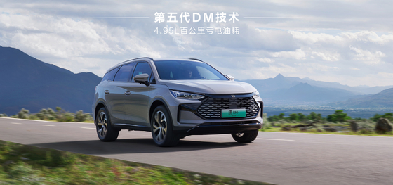 BYD Tang DM-i112KM Navigasi Honor Edition