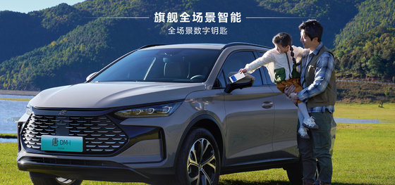 BYD Tang DM-i112KM Navigasi Honor Edition