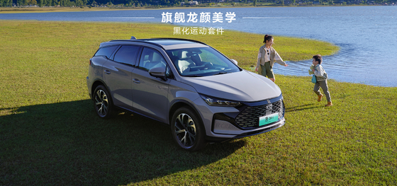 BYD Tang DM-i112KM Navigasi Honor Edition
