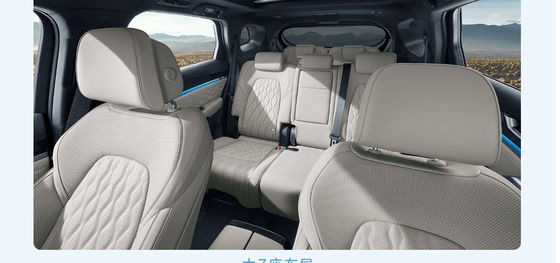 BYD Tang EV 600KM Navigation Edisi Kehormatan dengan Jarak Sumbu Roda 2820