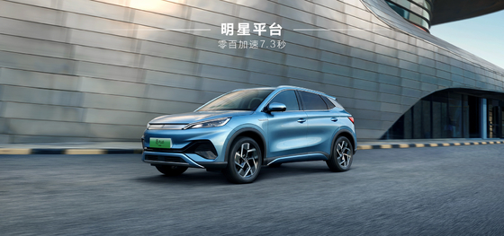 BYD Yuan PLUS 430KM Navigasi Honor Edition