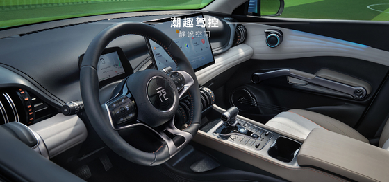 BYD Yuan PLUS 430KM Navigasi Honor Edition