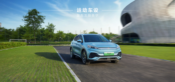 BYD Yuan PLUS 430KM Navigasi Honor Edition