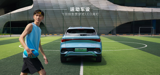 BYD Yuan PLUS 430KM Navigasi Honor Edition