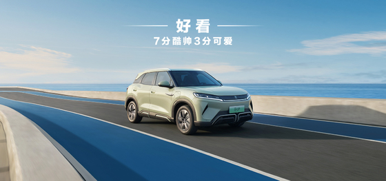 BYD Yuan UP 401KM Navigasi Edition