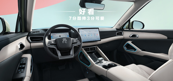 BYD Yuan UP 401KM Navigasi Edition