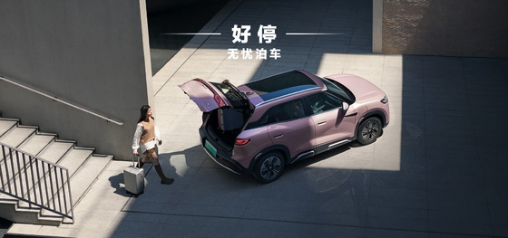 BYD Yuan UP 401KM Navigasi Edition