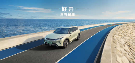 BYD Yuan UP 401KM Navigasi Edition