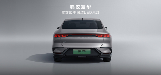 BYD Han DMI Edisi Terkemuka