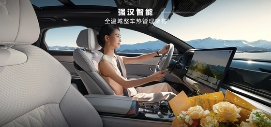 BYD Han DMI Edisi Terkemuka