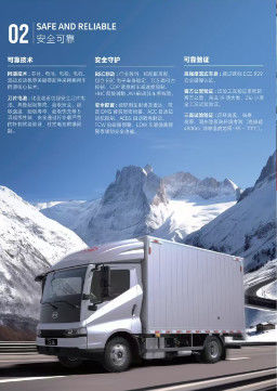 SPESIFIKASI TRUK RINGAN HYBRID T5 4*4 Penggerak Roda Kiri