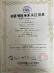 Cina Shanghai Jiawang Materials Co., Ltd Sertifikasi
