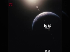 Penyimpanan Energi BYD